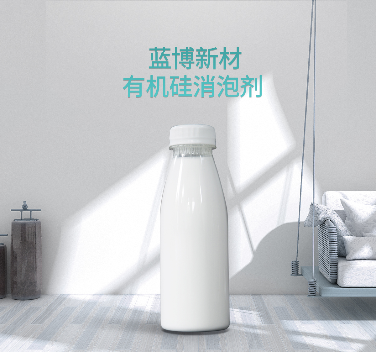 有機硅消泡劑 有機硅消泡劑